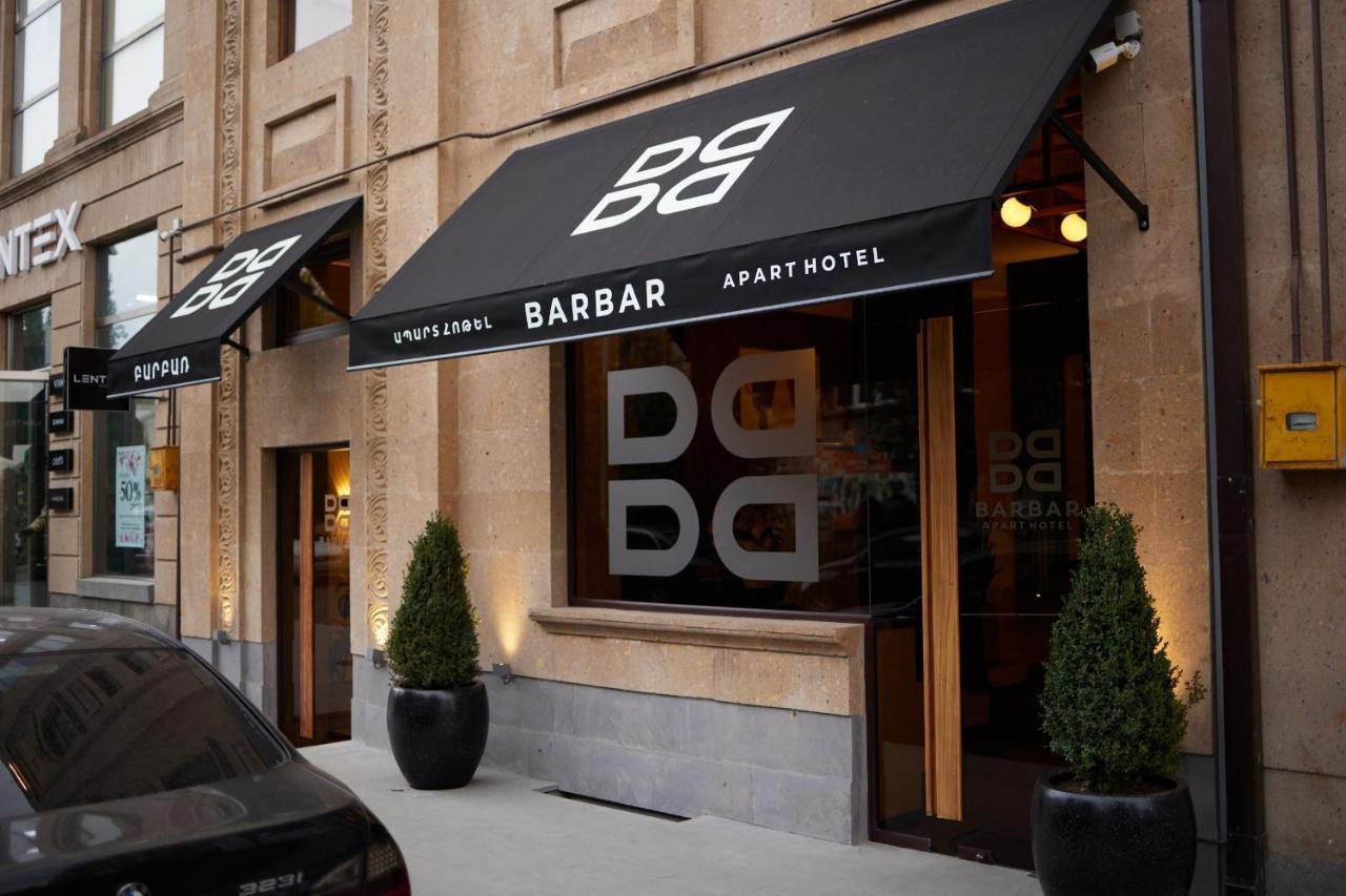 غيومري Barbar Apart Hotel المظهر الخارجي الصورة